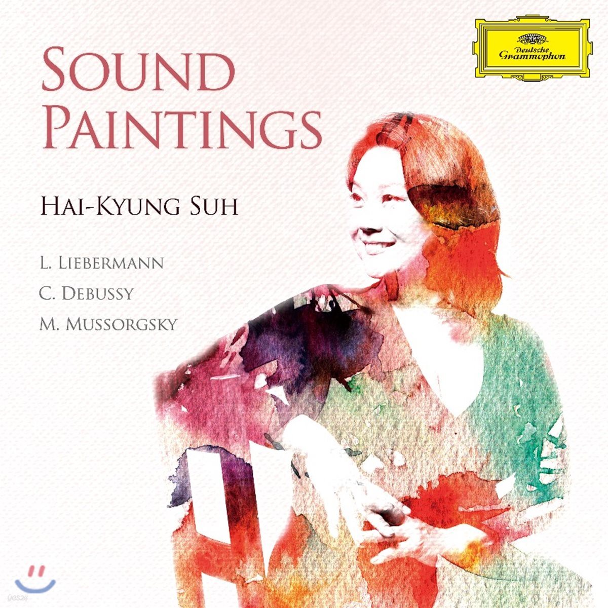 서혜경 - 드뷔시: 영상 1집 / 무소르그스키: 전람회의 그림 외 (Sound Paintings)