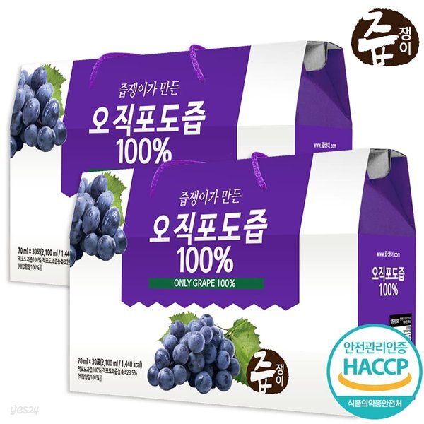 즙쟁이 오직 포도즙 2박스 60포