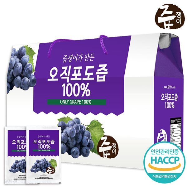 즙쟁이 오직 포도즙 1박스 30포