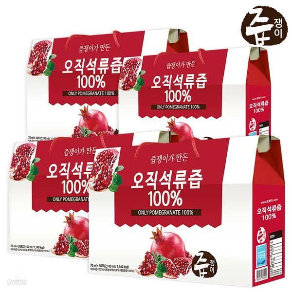 즙쟁이 오직 석류즙 4박스 120포