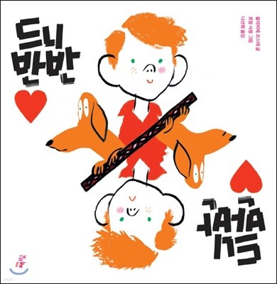 도서명 표기