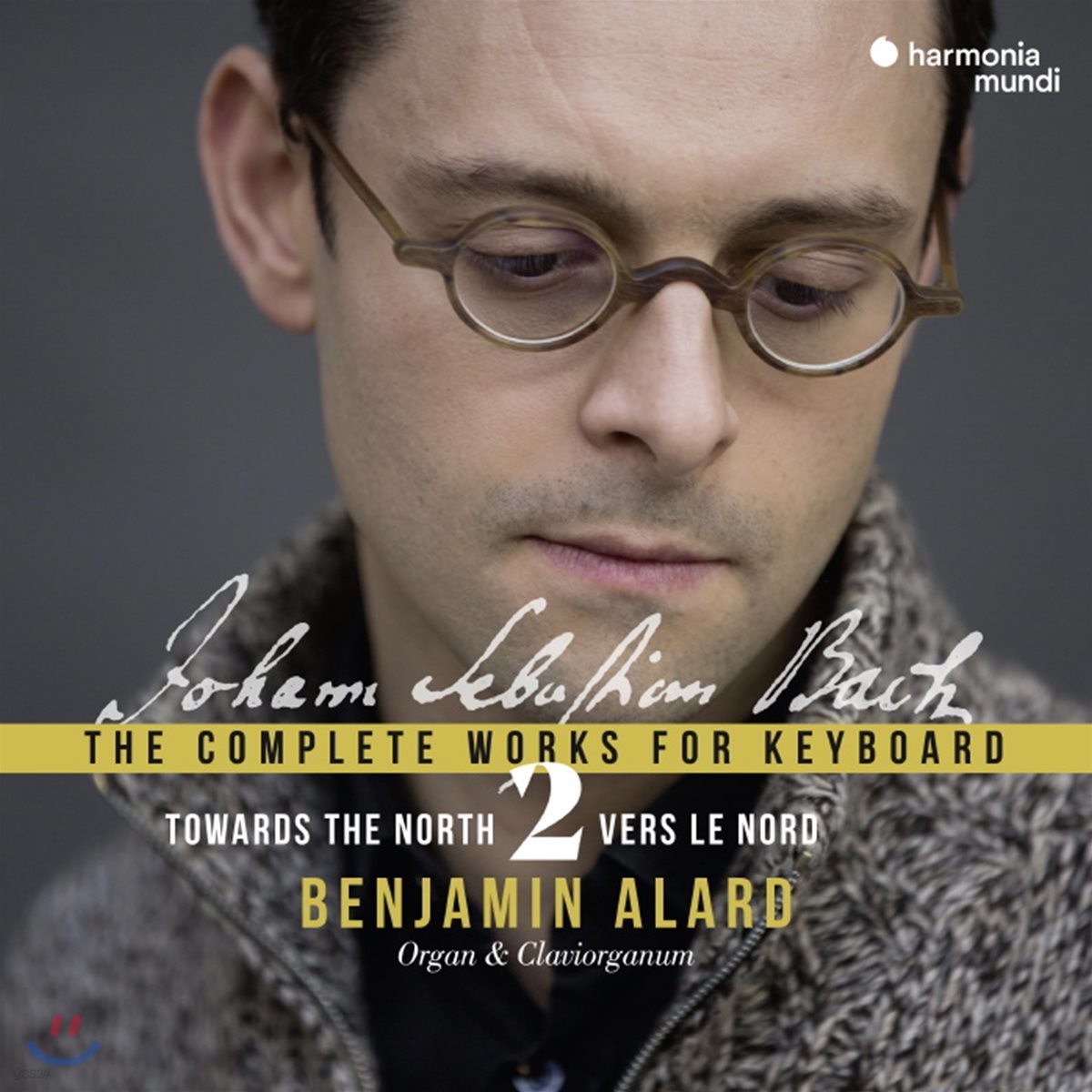 Benjamin Alard 바흐: 건반 음악을 위한 작품 전곡 2집 (Bach: Complete Keyboard Edition Volume 2)