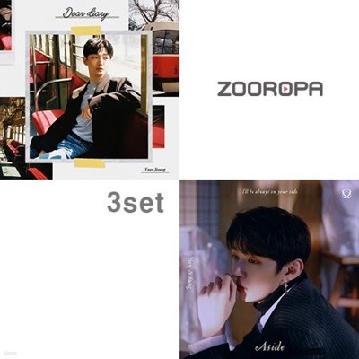 [미개봉][주로파][3종세트] 윤지성(워너원) 1집 + 스페셜 앨범 (Aside+Dear diary 너의 페이지)
