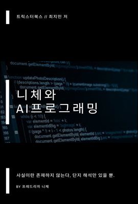 도서명 표기