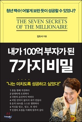 책 정보