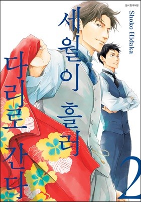 도서명 표기