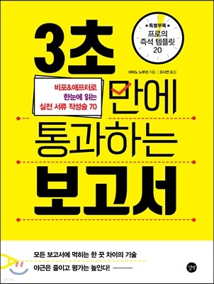 도서명 표기