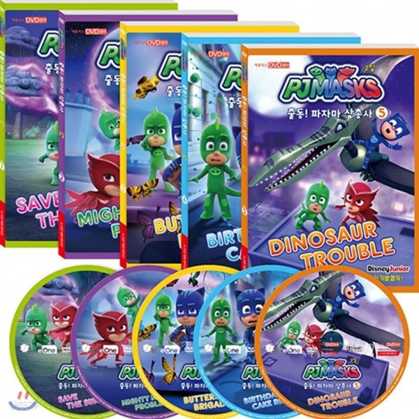 [DVD] PJ Masks 출동! 파자마 삼총사 2집 5종세트