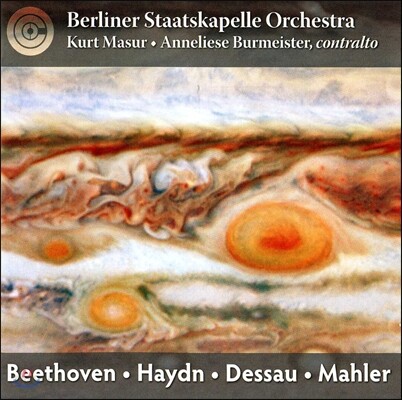 Kurt Masur 말러: 방황하는 젊은이의 노래 / 하이든: 교향곡 88번 외 (Mahler: Lieder eines fahrenden Gesellen / Haydn: Symphony No.88 Hob 1:88)