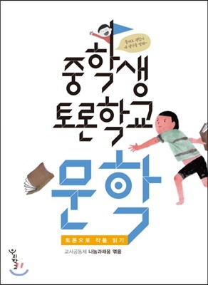 도서명 표기