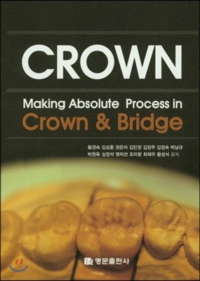 Making Absolute process in crown & bridge