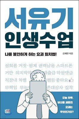 책 정보