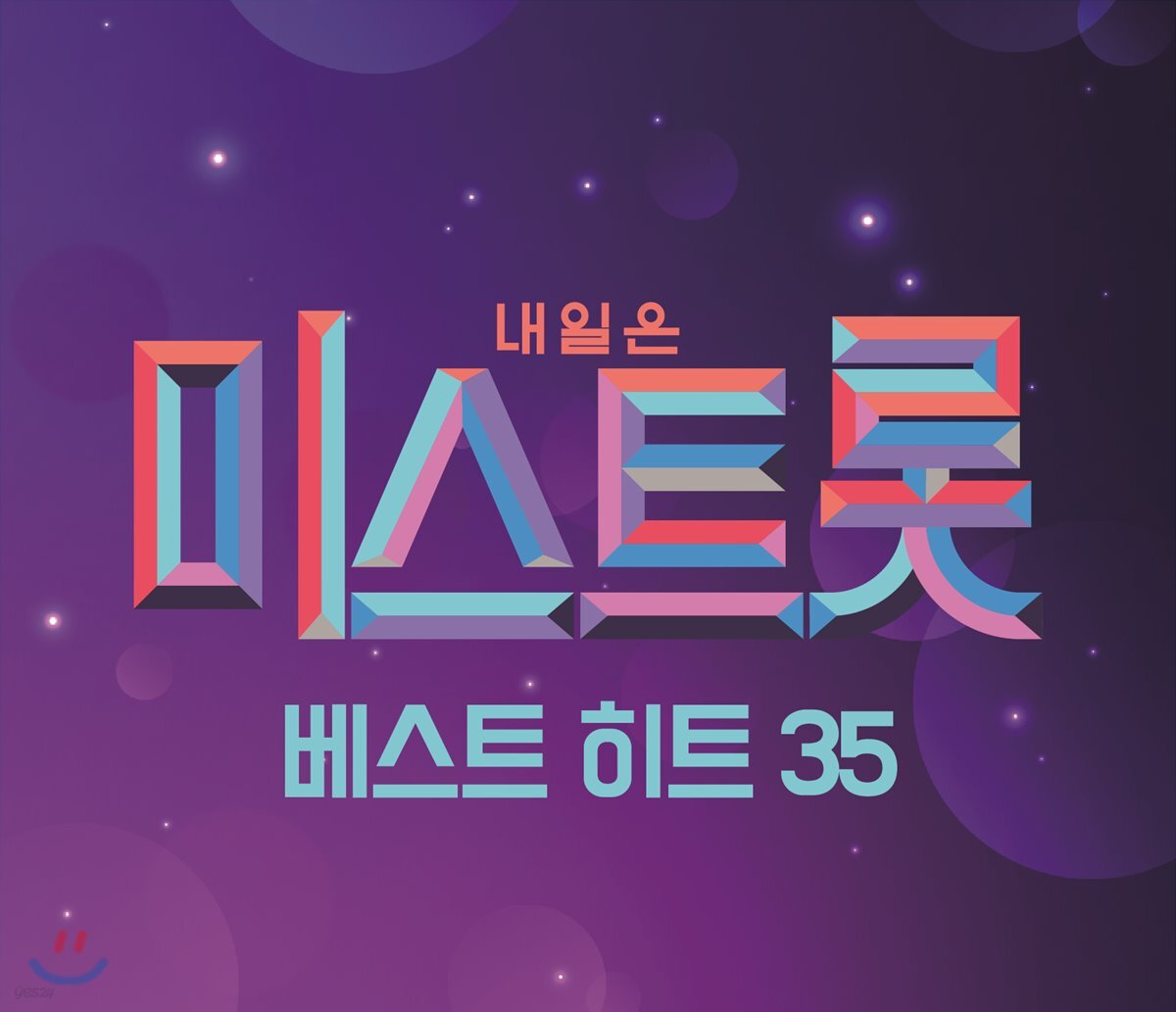 TV조선 미스트롯 베스트 히트 35