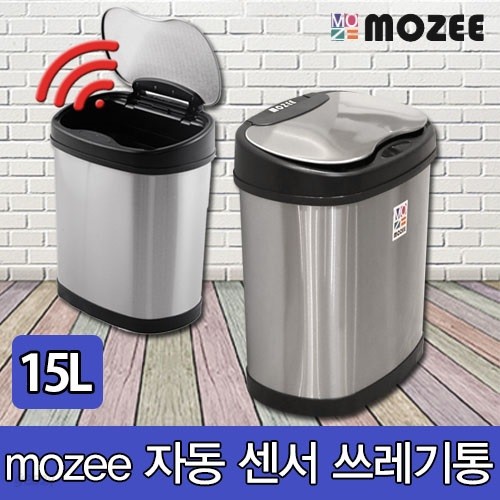 MOZEE 스마트 자동 센서 다용도 간편한 저용량 휴지통  15L