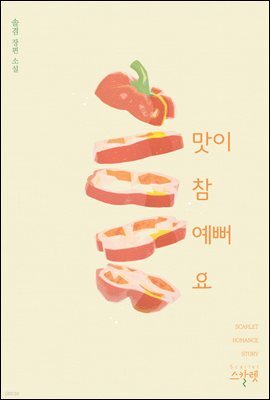 도서명 표기