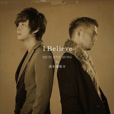  / Kiyokiba Shunsuke (ŰŰ ??) - I Believe (Single)(CD+DVD)(Limited Edition)(Ϻ)