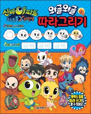 도서명 표기