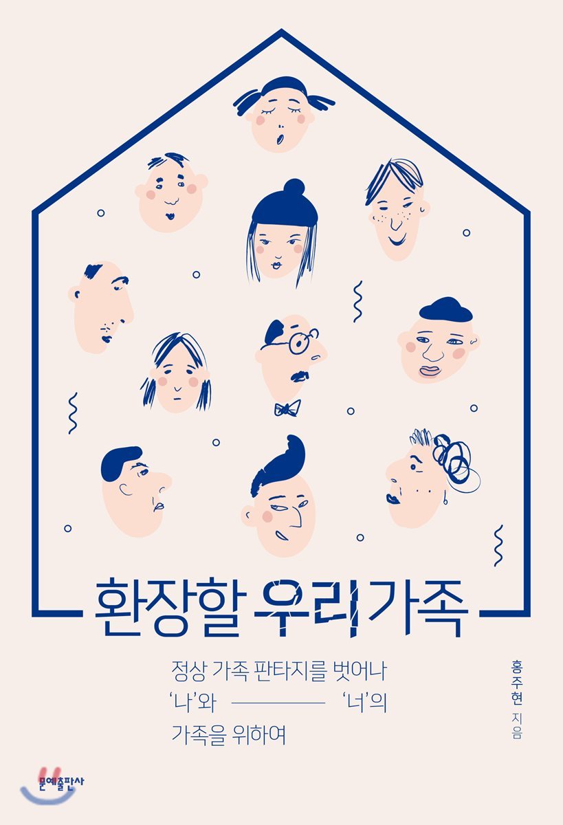 도서명 표기