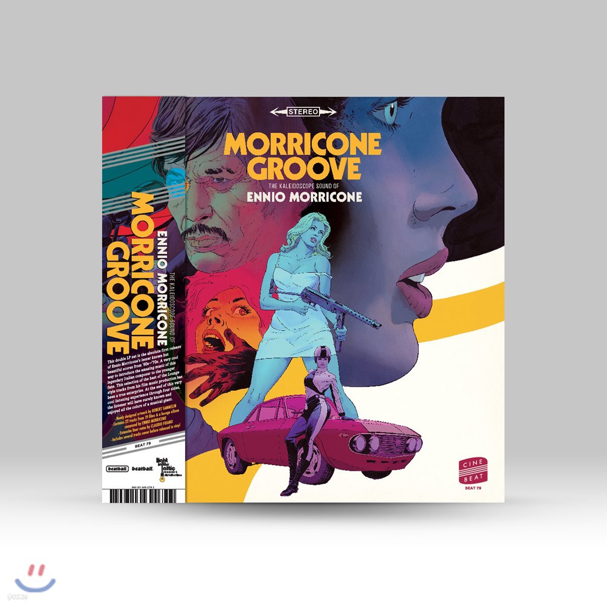 [한정반] 엔니오 모리꼬네 초창기 영화음악 모음집 (Morricone Groove: The Kaleidoscope Sound of Ennio Morricone) [옐로우 & 레드 컬러 2LP]