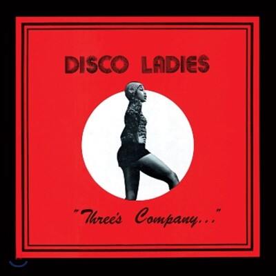 Clydie King - Three's Company (LP Miniature)