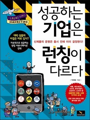 도서명 표기
