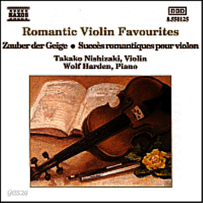 로맨틱 바이올린 유명 작품집 (Romantic Violin Favourites)(CD) - Takako Nishizaki