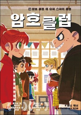 도서명 표기