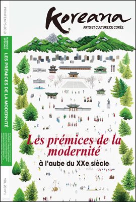 Koreana 2019 Spring (French)