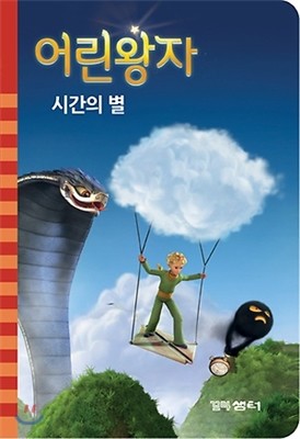 도서명 표기