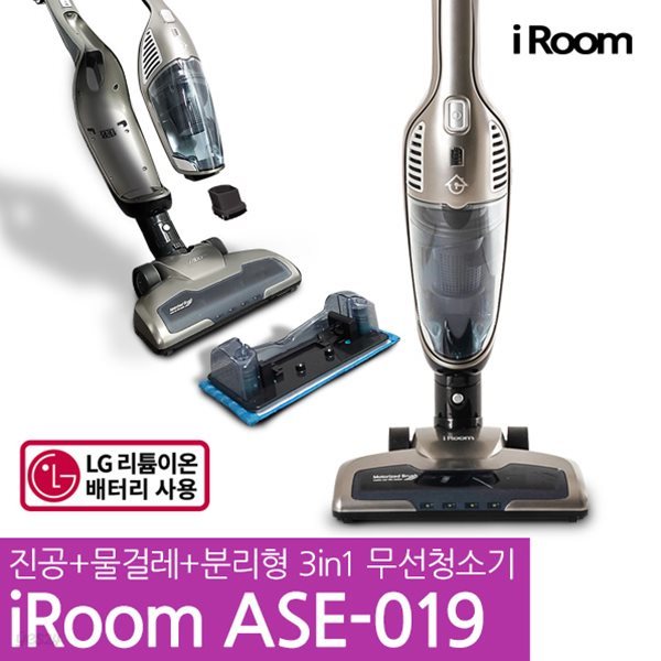 아이룸 3in1 티타늄 실버 무선 청소기 ASE-019