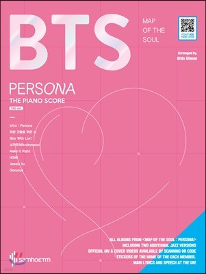 BTS MAP OF THE SOUL : PERSONA 영문판