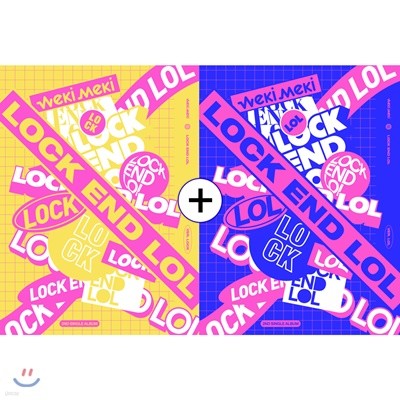 ŰŰ (Weki Meki) - Lock End Lol [LOCK+LOL SET]