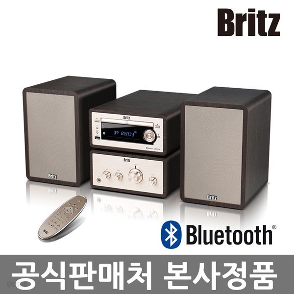 브리츠 BZ-MC1583B 하이파이 오디오 블루투스스피커 CD플레이어 알람 라디오 USB AUX 하이엔드사운드