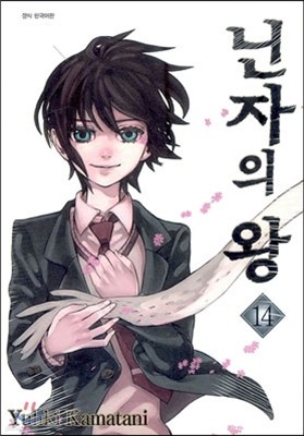 도서명 표기