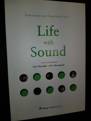 Life with sound(소리와생활)영문판