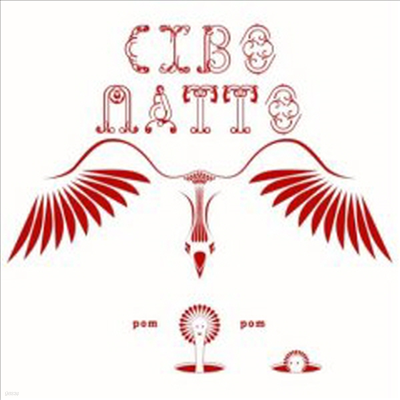 Cibo Matto (ú ) - Pom Pom : The Essential Cibo Matto (CD)