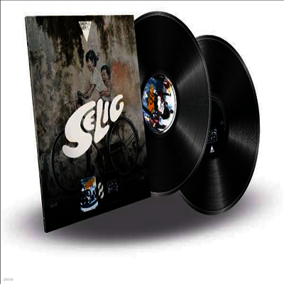 Selig — Original Vinyl Classics: Selig + Hier (Gatefold) 앨범 커버
