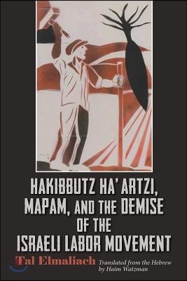 Hakibbutz Ha'artzi, Mapam, and the Demise of the Israeli Labor Movement