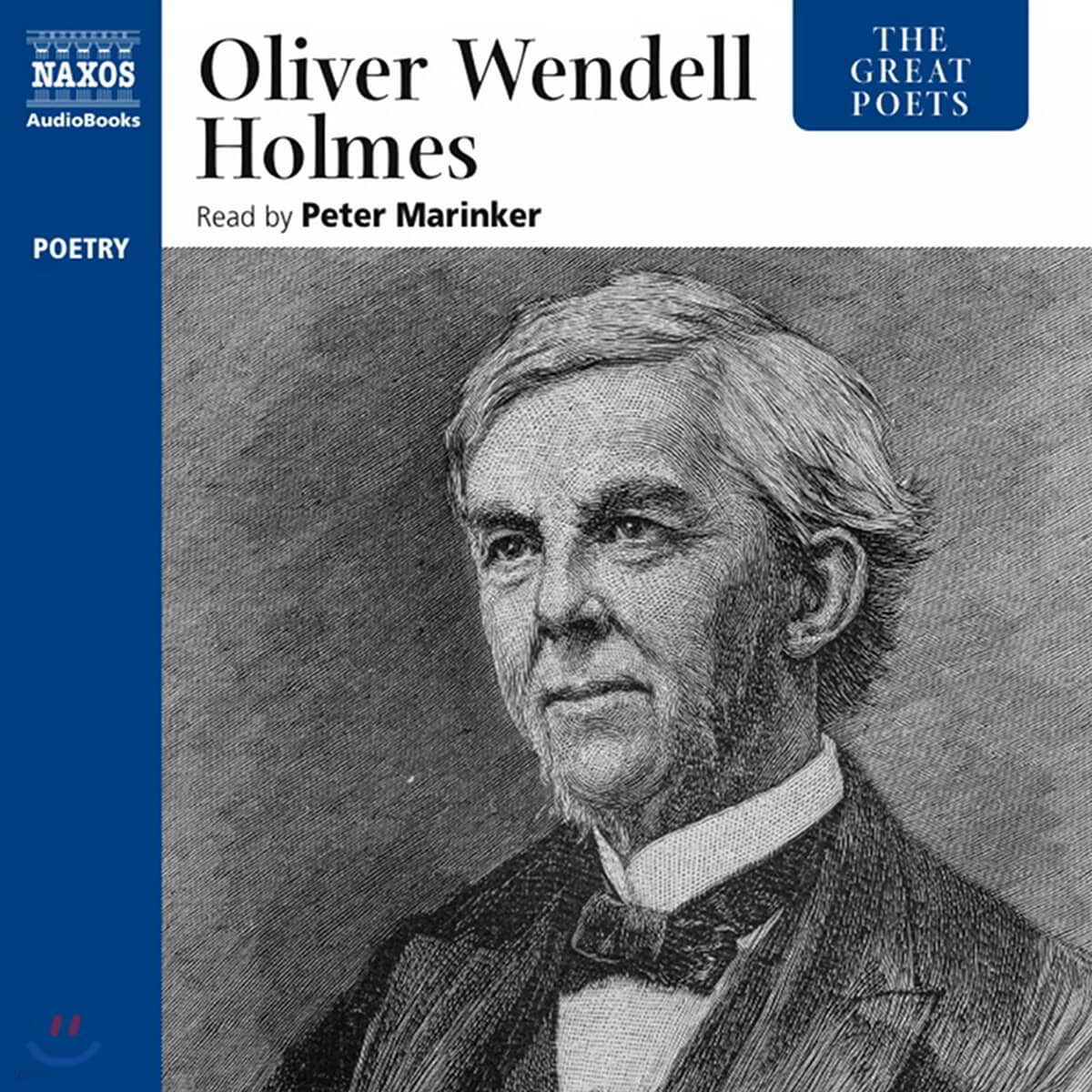 Oliver Wendell Holmes