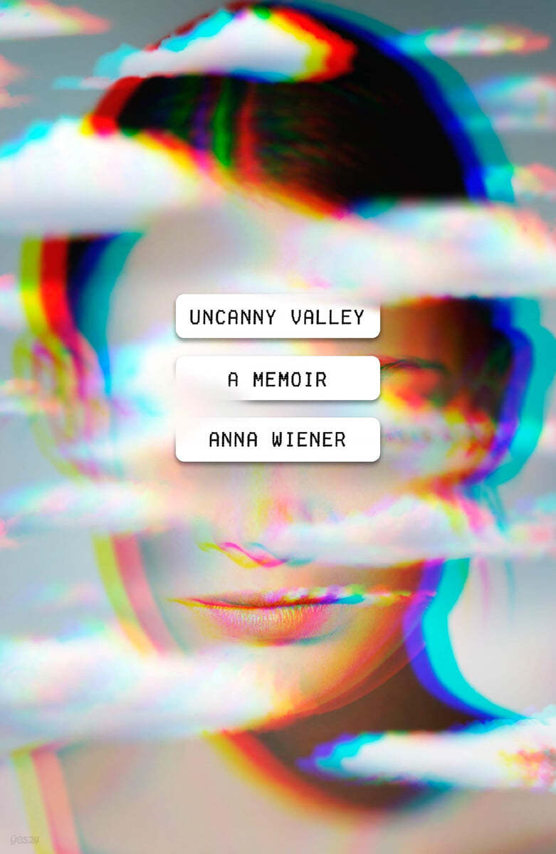 Uncanny Valley: A Memoir