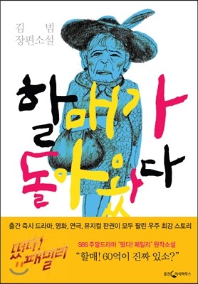 도서명 표기