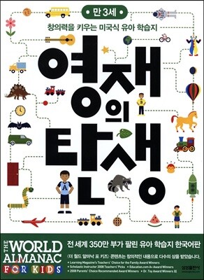 책 정보