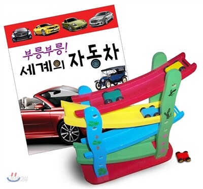 부릉부릉! 원목 씽씽쌩쌩 자동차 세트