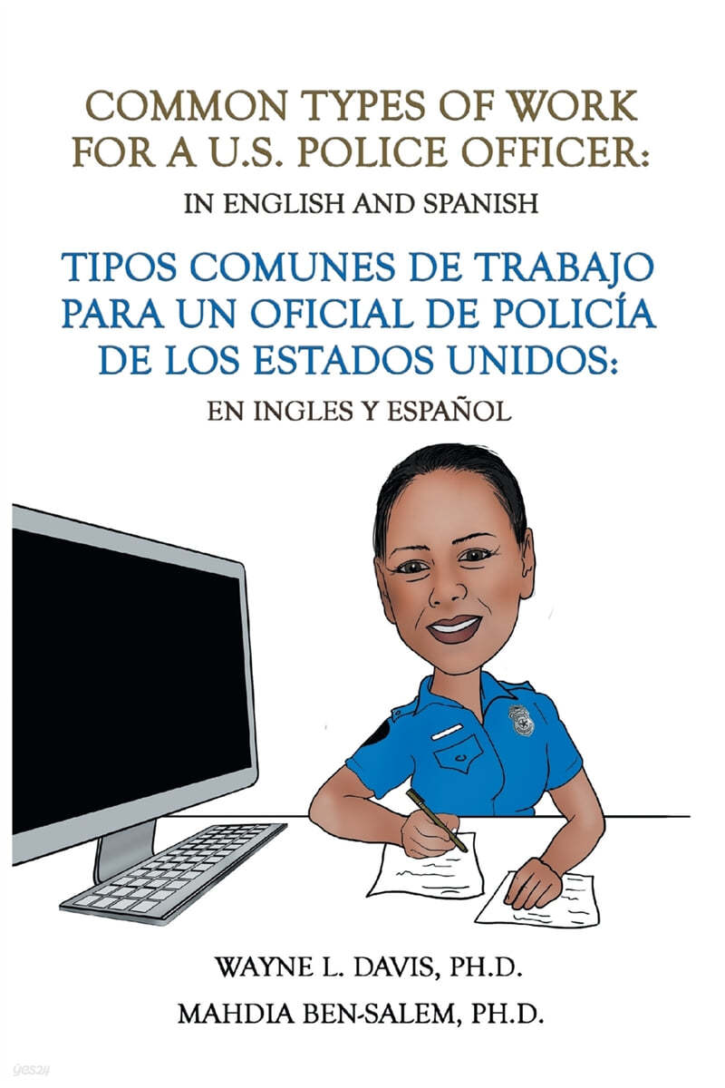 Common Types of Work for a U.S. Police Officer: In English &amp; Spanish