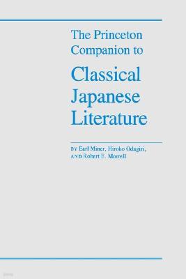 The Princeton Companion to Classical Japanese Literature