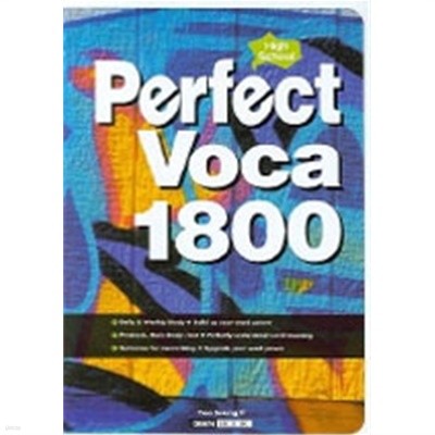 Perfect VOCA 1800 (중/고등/2)