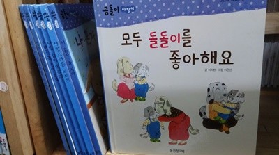 웅진씽크빅)곰돌이