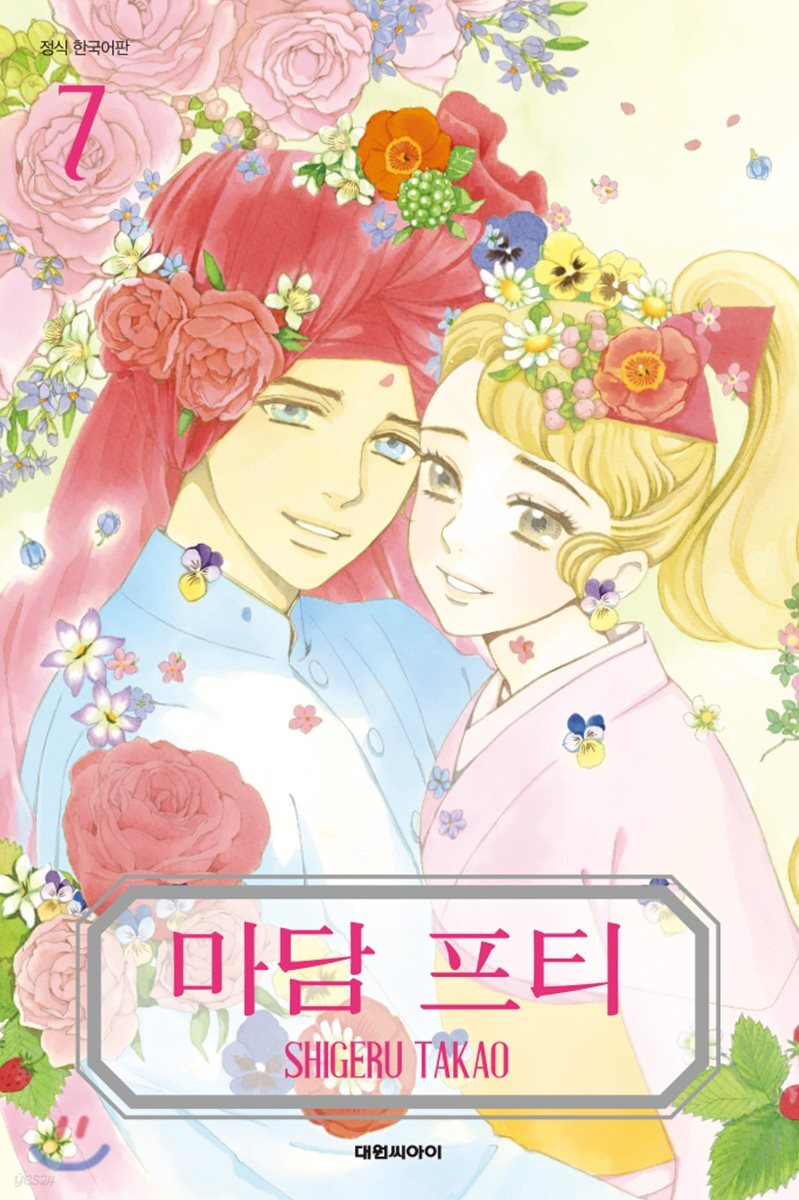 마담 프티 07