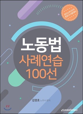 2019 뵿 ʿ 100