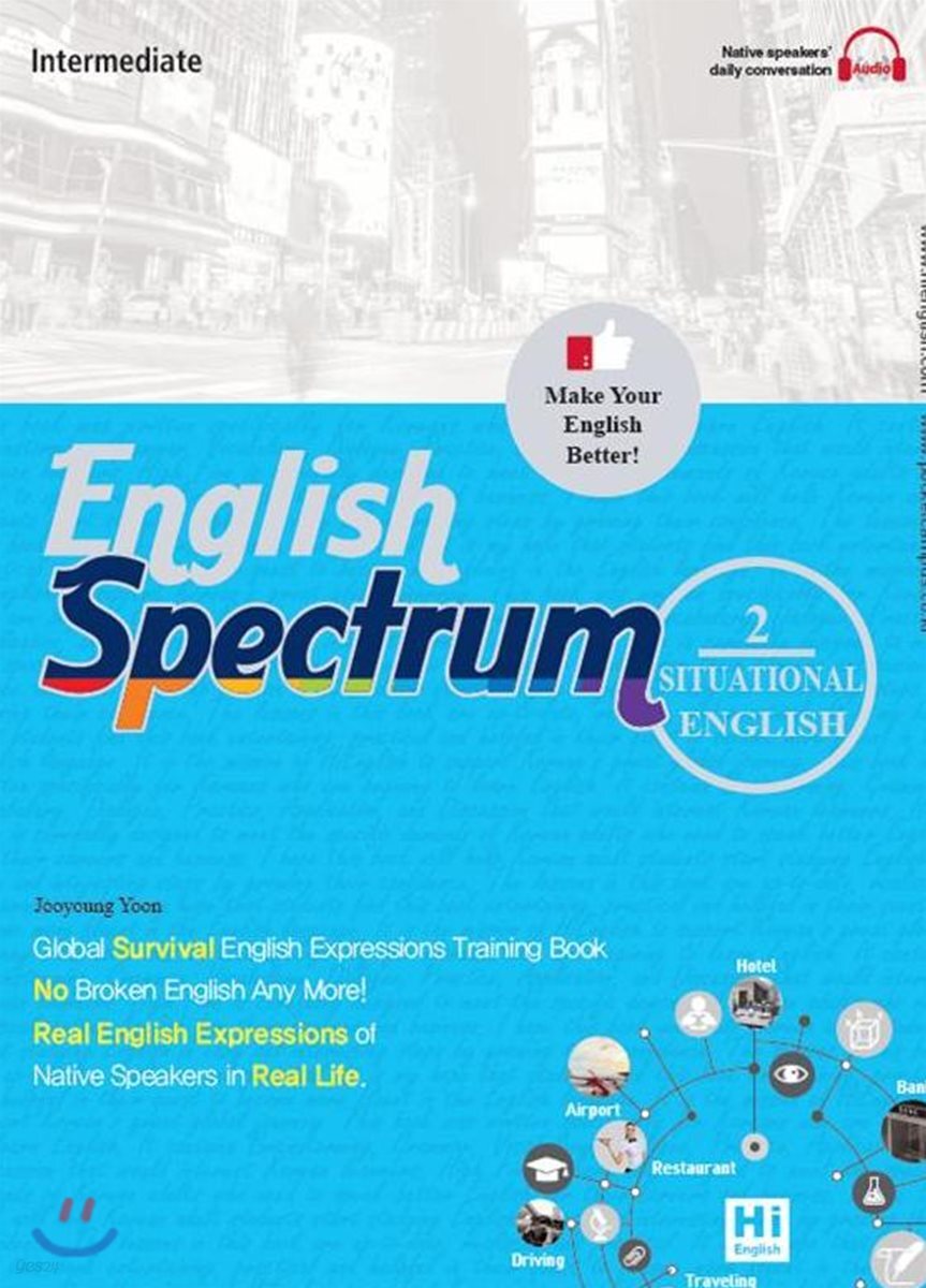 English Spectrum 2